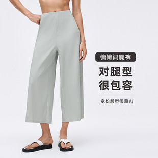 女 休闲百搭高腰显瘦直筒垂感七分阔腿裤 D26021春夏运动长裤 健身裤