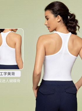 D25114工字背无袖瑜伽服女短款无缝亲肤运动背心网眼透气健身上衣