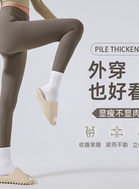 DAW180大牌平替薄绒瑜伽裤女紧身蜜桃臀跑步运动九分普拉提健身裤