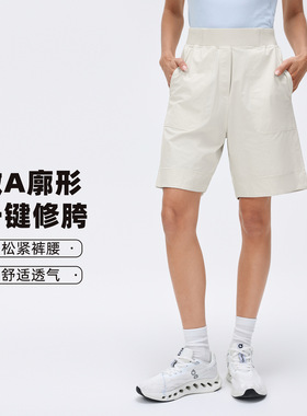 D26068夏季宽松运动短裤女士速干透气五分裤跑步训练健身短裤中裤