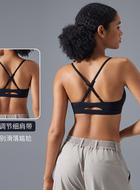 D25108半固定防震聚拢瑜伽文胸女士可调肩带交叉美背健身运动内衣