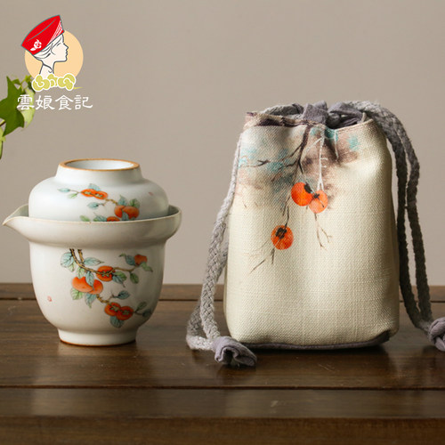 月白汝窑开片二两便携快客杯