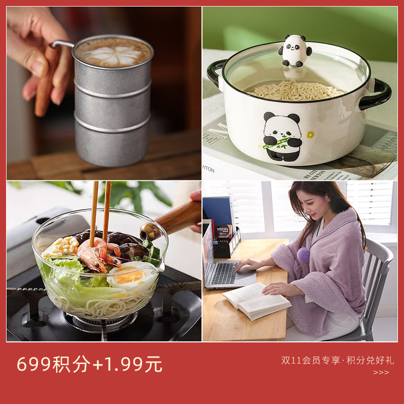【双十一限定积分换购】会员699积分+1.99元 （随订单发货）高性价比高么？