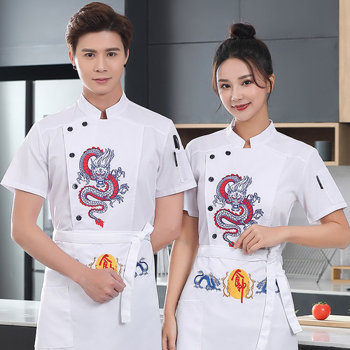 高档厨师服短袖纯棉绣龙工作服男