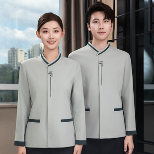 保洁员工作服长袖女酒店客房服务员秋冬季物业清洁PA阿姨工装定制