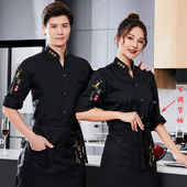 厨师服短袖 女 男餐饮酒楼饭店火锅烧烤后厨房冰丝棉透气工作服长袖