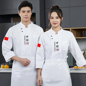 高档厨师服长袖男酒店餐厅饭店烘焙食堂后厨工作服纯棉加大加肥女