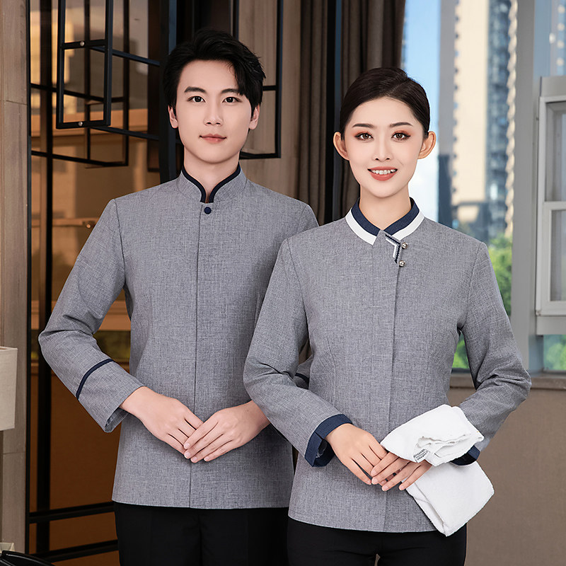 保洁员工作服长袖酒店宾馆客房秋冬装物业家政阿姨女保洁服男套装