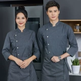 High -Fend Cotton Chefs, Короткий мужской отель для мужчин