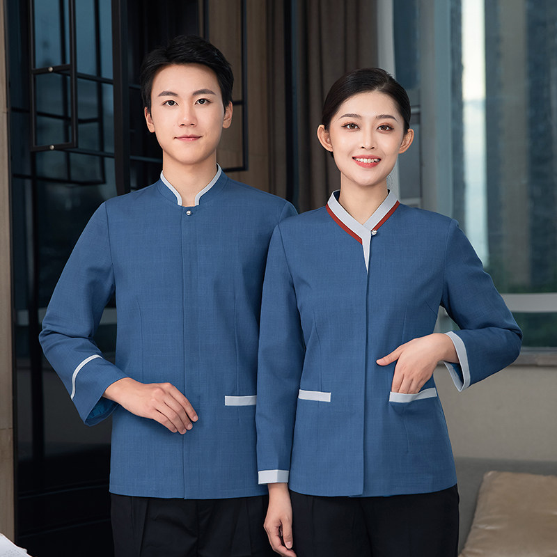 保洁工作服长袖酒店宾馆客房秋冬工装物业保洁家政阿姨服套装定制