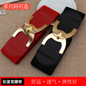 百搭配连衣裙子装 女士松紧时尚 弹力宽腰带韩版 饰宽腰封酷ins加长