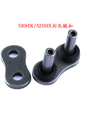 摩托车打孔式油封链条接扣 卡簧链扣428 520 525 530链条接头包邮