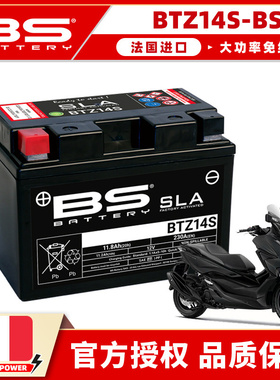 适用本田佛沙NSS350 750X-ADV 非双CRF1100L NC700 750电瓶蓄电池