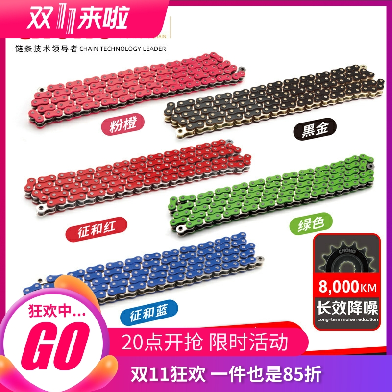 征和SX2高强度油封链条降噪音