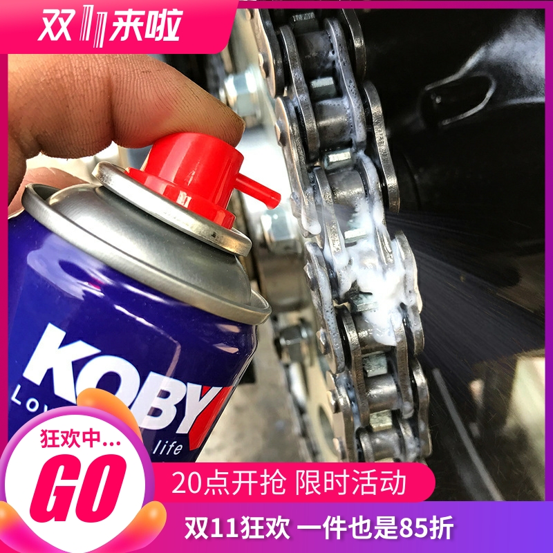 全国包邮koby油蜡摩托车润滑剂