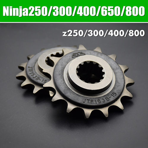 适川崎Ninja250 异兽650 z400 z800 z900 z1000原装小炼轮小大齿
