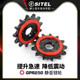 13齿静音小炼轮前大齿盘缓解脱 R改装 适用阿普利亚GPR250R APR250