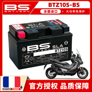 适用三阳剑齿虎ADXTG400 麦森MAXSYM400 TL500/508电瓶BS蓄电池