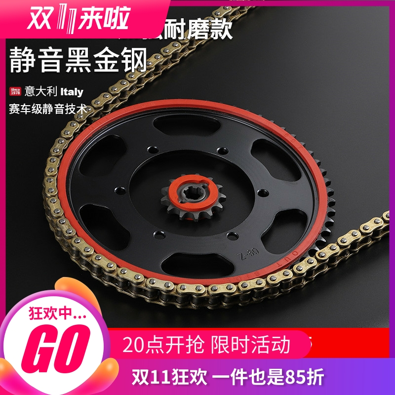 GPR150升级日本RK油封链条静音