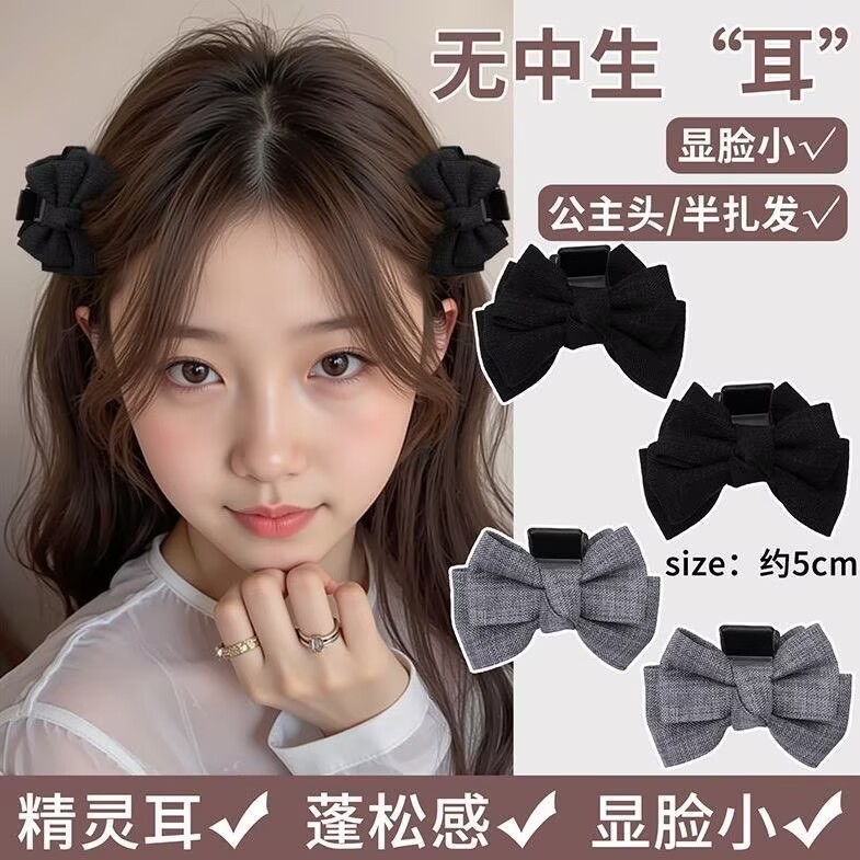 miu系灰西装面料高级感气质蝴蝶结小抓夹精灵耳发夹卡子2025新款