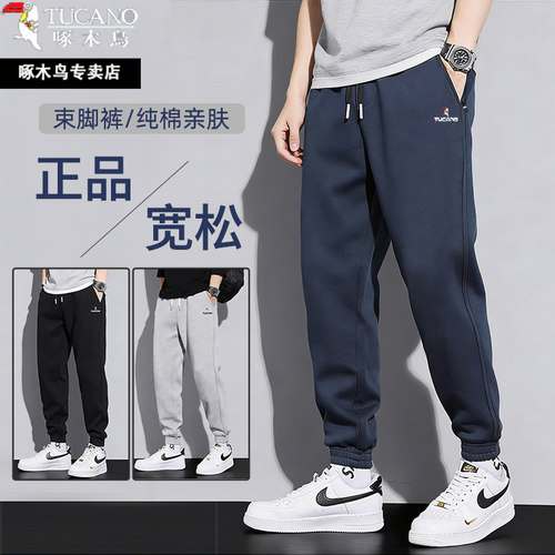 啄木鸟2026男夏季束脚运动长裤
