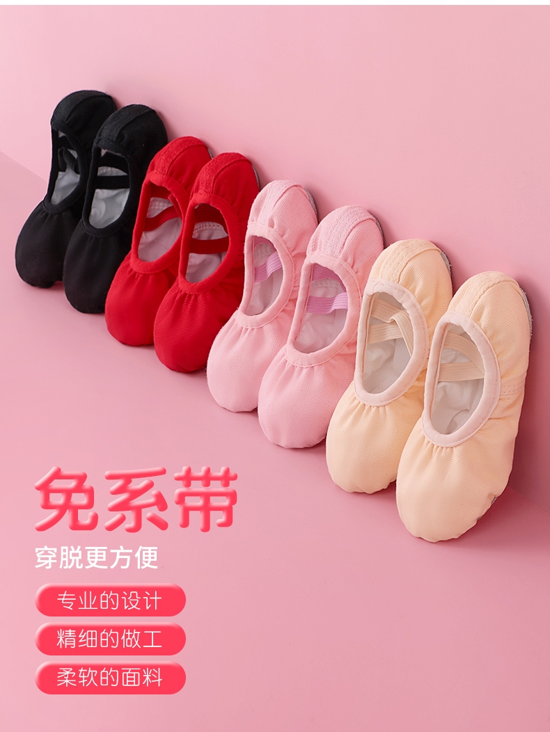 舞蹈鞋儿童女中国舞形体专用红色软底鞋男童冬季加绒练功芭蕾舞鞋