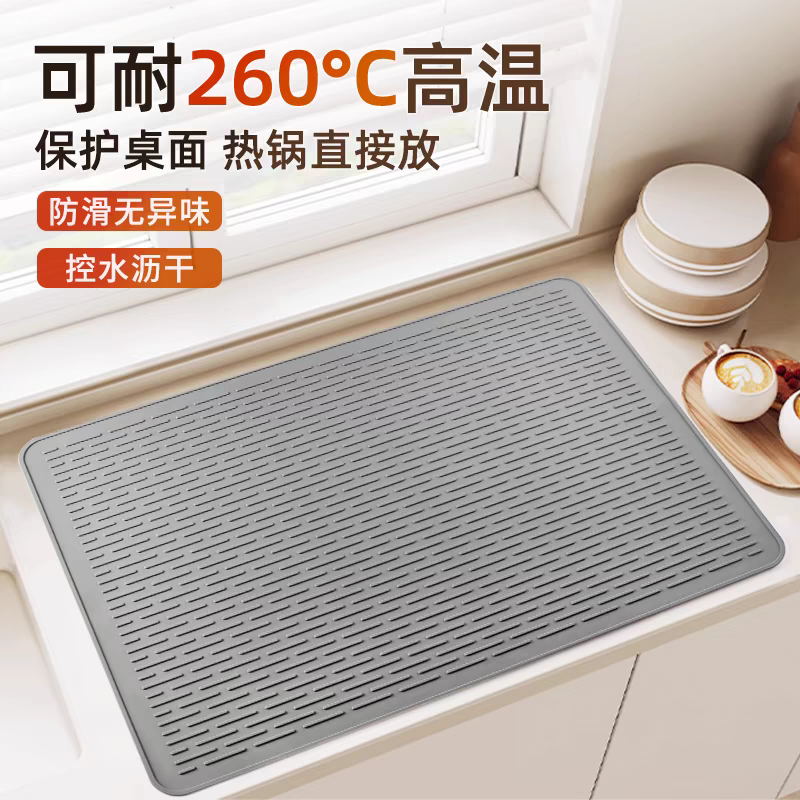 硅胶炉灶垫耐高温防烫厨房切菜板防滑垫餐盘垫隔热垫台面沥水垫