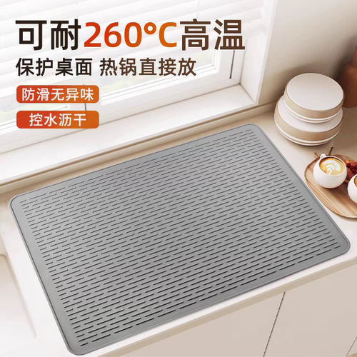 硅胶炉灶垫耐高温防烫厨房桌面隔热垫餐盘垫隔热垫台面沥水垫