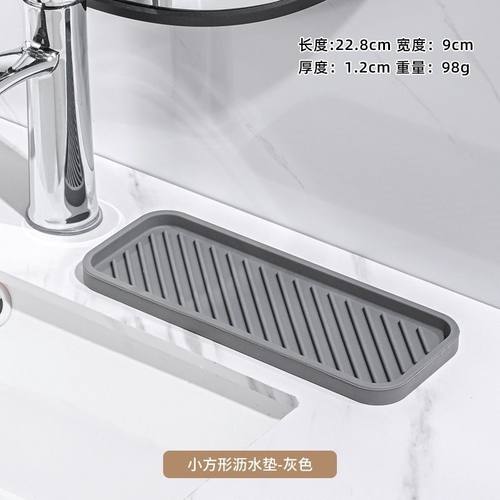 硅胶材质无异味防滑易清洗