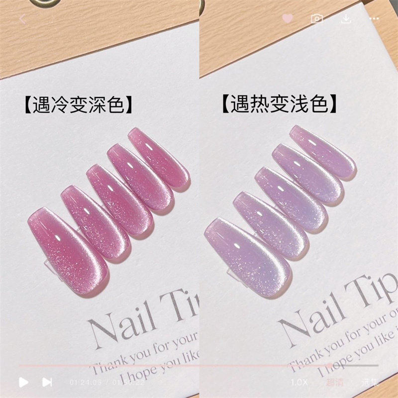 NIKA15ml温变猫眼甲油胶