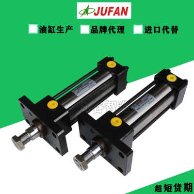 台湾君帆JUFAN液压缸HC-A-140-FA-B100A-B拉杆缸液压油缸柱形油缸