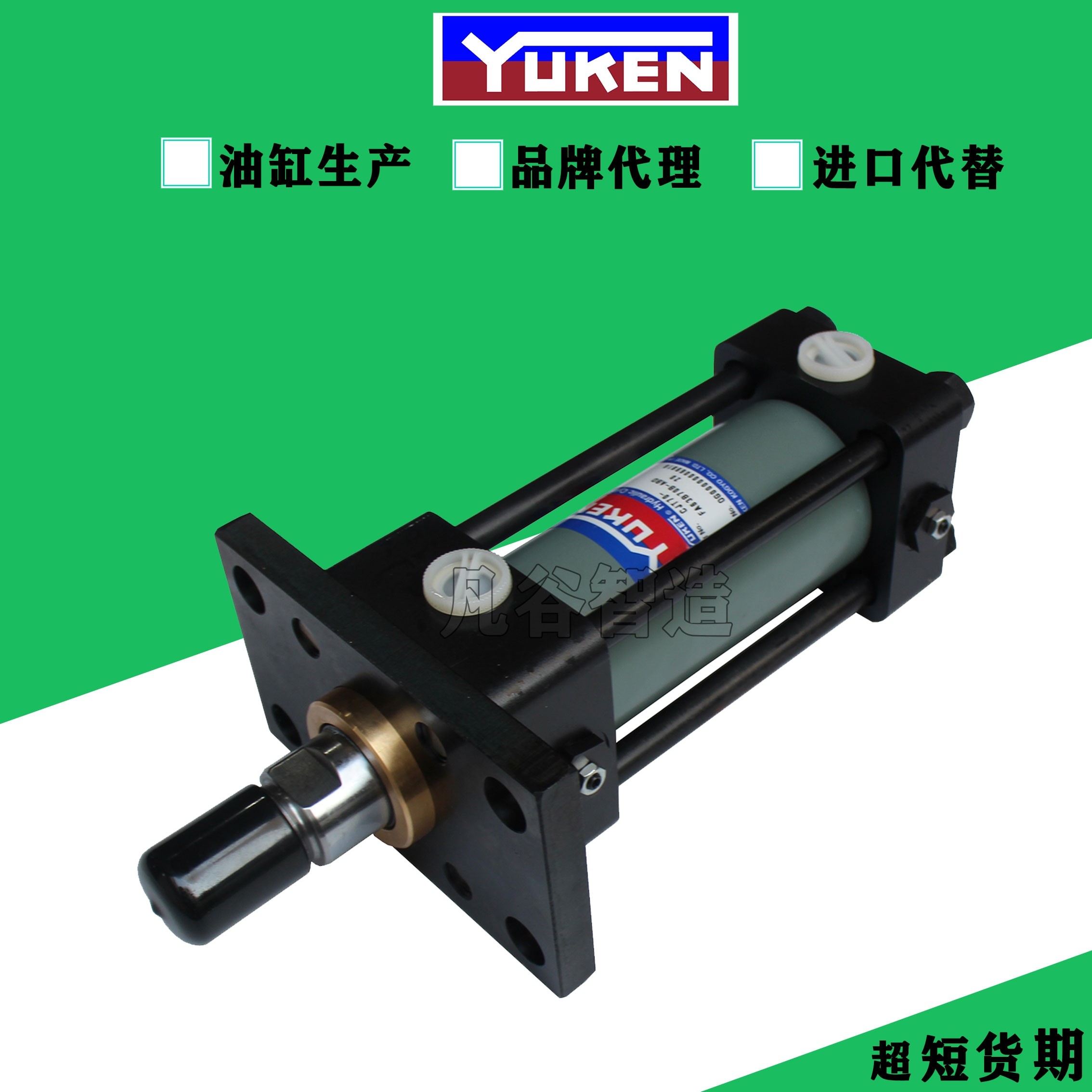 YUKEN油研油缸CJT35/CJT70/140