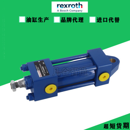 REXROTH力士乐液压油缸CDL1M10/100/70/300A2X双作用工程高压油缸