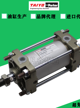 TAIYO太阳铁工液压缸 2E-PA HYDRAULIC CYL 耐高压高精度液压油缸