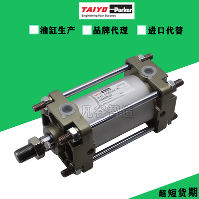 TAIYO太阳铁工液压缸 2E-PA HYDRAULIC CYL 耐高压高精度液压油缸