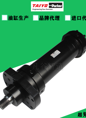 TAIYO太阳铁工伺服液压缸70T-21FA30AB670-CGA伸缩式工业液压油缸