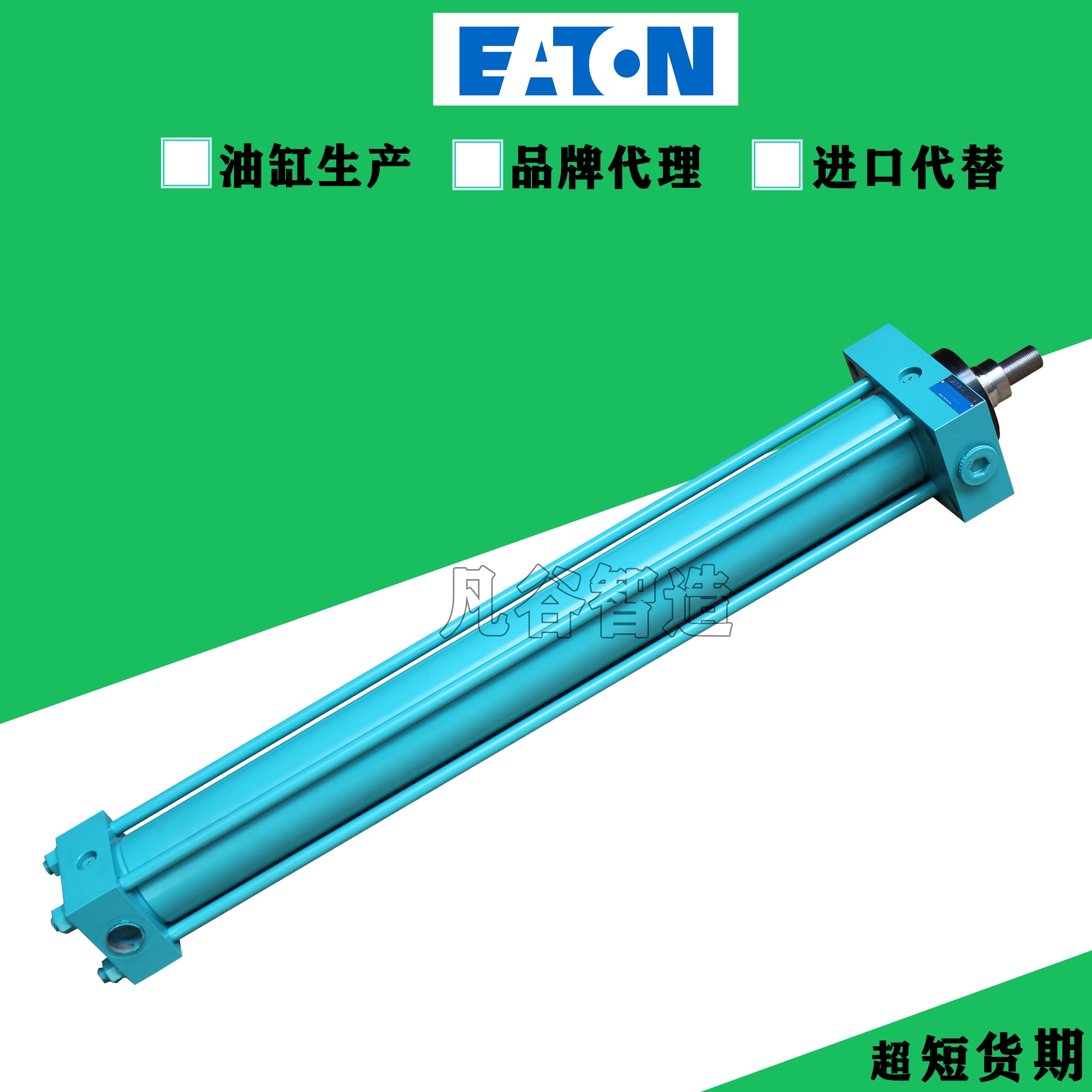 伊顿EATON液压缸 50 25-108LN04EC1701威格士油缸 EH09-KM5L5KDGG