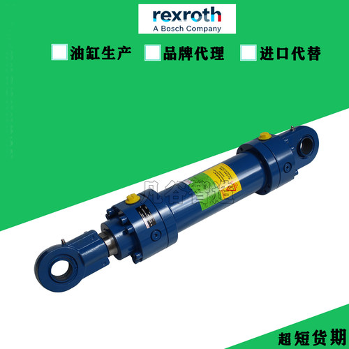 REXROTH力士乐液压缸CDL1MP5/50/28/200A 双作用重型工程液压油缸
