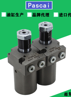 PASCAL帕斯卡拉杆液压油缸 CTU04/06/10/16/25-L/R双缸组合液压缸