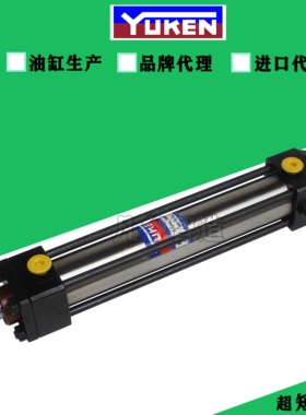 YUKEN油研油缸 CJT35CB/CJT70CB/140CB/210CB 双耳环型标准液压缸