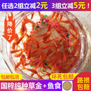 草金鱼活鱼活体观赏鱼苗自养好养耐活鱼招财冷水鱼锦鲤鱼饲料鱼