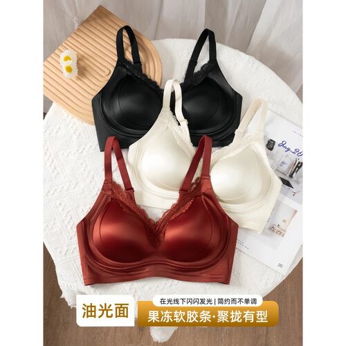 【婷M鎏金缎面】提拉塑形无痕内衣女聚拢收副乳防下垂无钢圈文