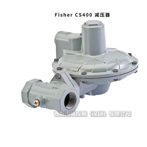 费希尔Fisher CS400减压阀CS403调压器CS404天然气管道阀门