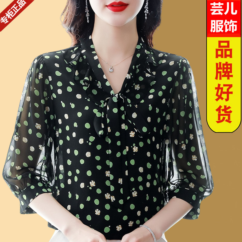 真丝衬衫春装夏季新款洋气小衫女士七分袖印花衬衣百搭桑蚕丝上衣