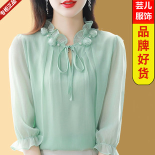 纯色雪纺衬衫女夏季新款七分袖时尚小衫减龄漂亮宽松遮肚独特上衣