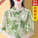 桑蚕丝上衣 真丝七分袖 衬衣女2023夏新款 碎花衬衫 妈妈木耳洋气小衫