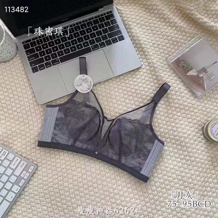 珠密琪性感无钢圈果冻杯大胸显小