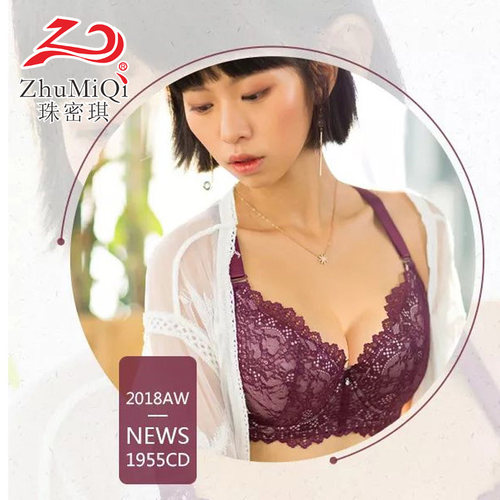 珠密琪女胸罩文胸专柜正品软钢圈