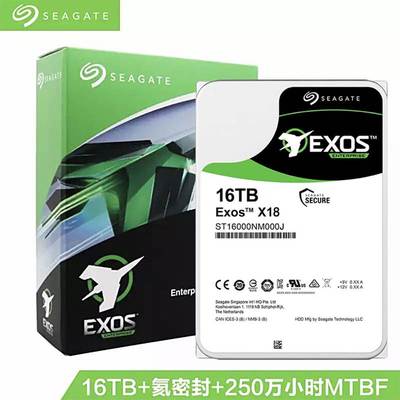 希捷东芝WD3.5寸10T12T14T16T18T台式机SATA企业级机械硬盘8T6T