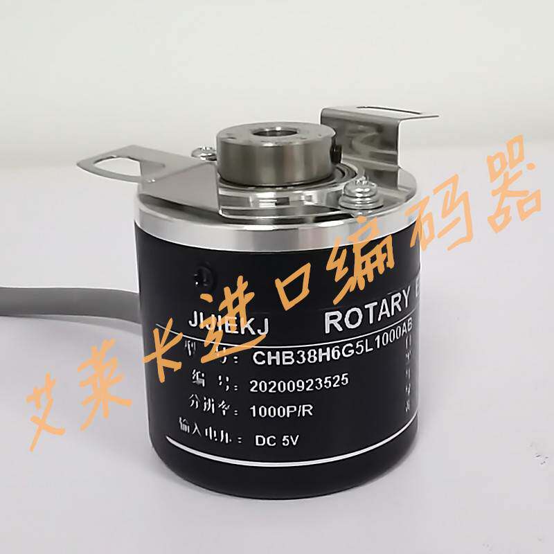 chb38h6g5l1000ab空心轴光电编码器rotary encoder